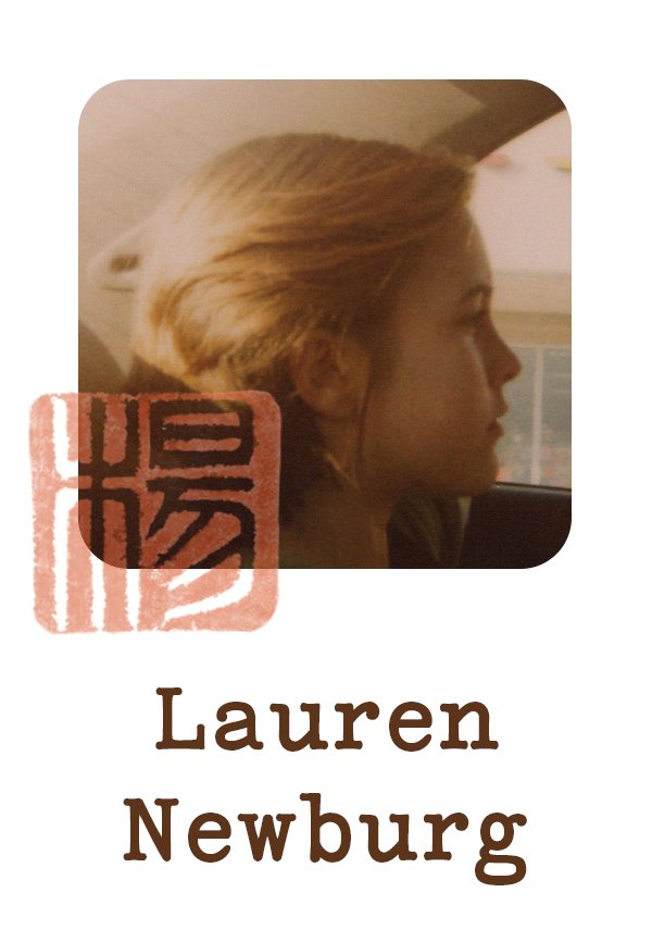  Lauren Newburg